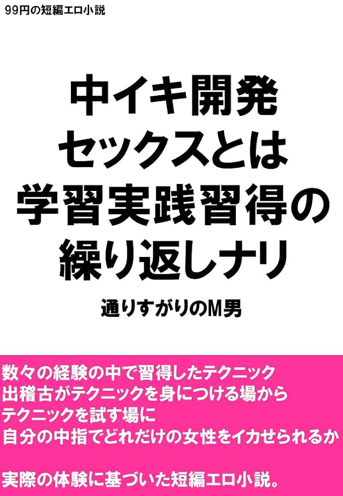 人妻の中イキ】「変態は精子も欲しいよな？」私は回されたことを思い出すだけでイってしまいます…淫語セックスで絶頂する夫婦の日常をご覧ください。【フル動画はメンバーシップへ】  - XVIDEOS.COM