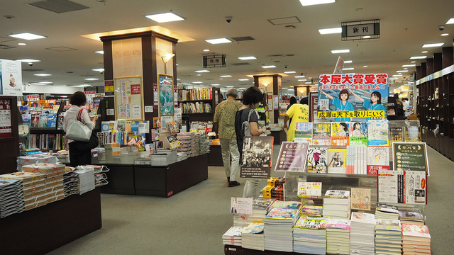 門前仲町駅 ～下町情緒あふれる落ち着いた街～ |