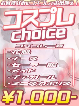 二俣川のピンサロおすすめ店を厳選紹介！｜風俗じゃぱん