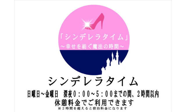 ホテル トマトハウス七城(熊本県菊池市)の情報・口コミ [ラブホテル 検索＆ガイド]