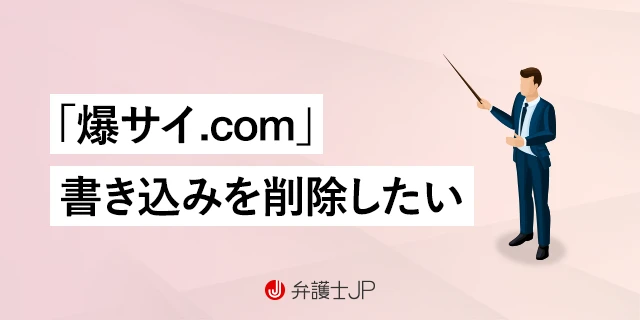 顔出ししたぞ爆サイの連中らよ#おすすめ乗りたい #おすすめ #fypシ #愛媛 #令和のパンチくん