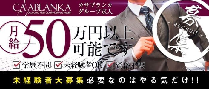 ばななグループ】総合職（店長・幹部候補） インタビュー 福山勝一さん | FENIXJOBジャーナル