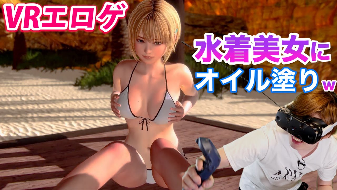 VR】エロ過ぎ女上司・松岡すずのVR筆下ろし エスコート濃厚セックス！(画角&距離感 改善！)」：エロ動画・アダルトビデオ -MGS動画＜プレステージ