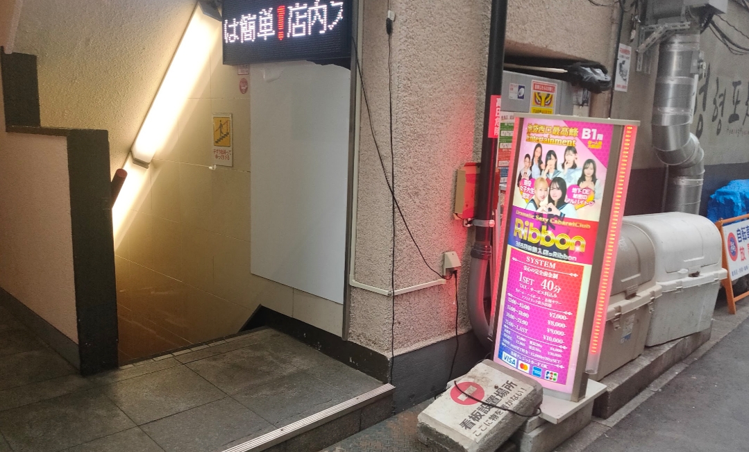 愛媛・松山のセクキャバをプレイ別に7店を厳選！お持ち帰り・忍び手・いちゃいちゃの実体験・裏情報を紹介！ | purozoku[ぷろぞく]