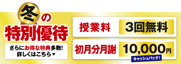 大和市・相模原市中央区・相模原市南区・町田市」のタウン情報 詳細