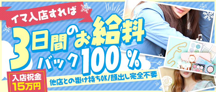 大阪/西長堀駅周辺の総合メンズエステランキング（風俗エステ・日本人メンズエステ・アジアンエステ）