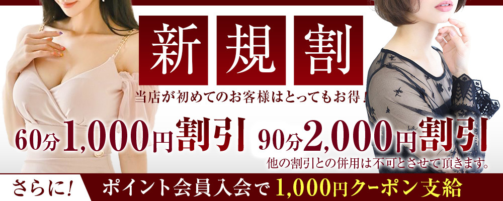 由紀(ゆき) | 高知デリヘル倶楽部-人妻・熟女専門店- |