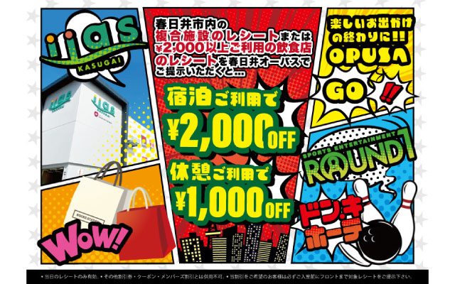 【先行配信】EXILE TAKAHIROさん&オードリー春日さん&庄司智春さん！なかよし3人軽井沢ウォーキングをお届け『ベスコングルメ』【TBS】