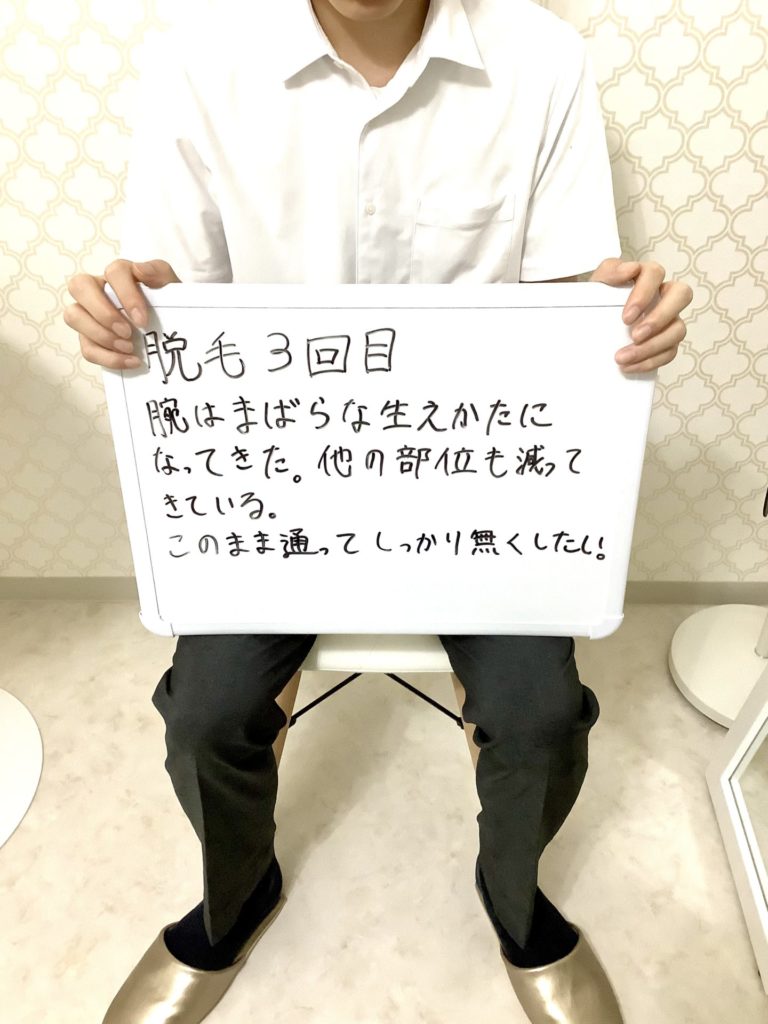 6選】神戸でジェントルマックスプロが安い医療脱毛クリニック！都度払い・メンズ対応も調査｜表参道・南青山の高級脱毛メンズクララクリニック