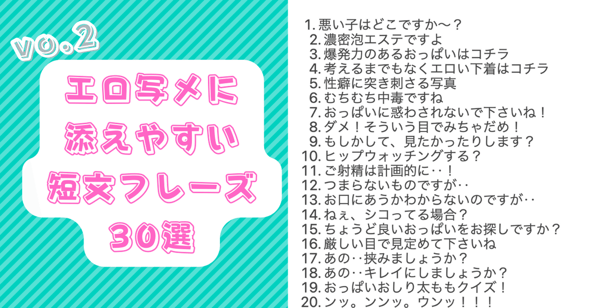 風俗嬢の写メ日記風な素人自画撮りおっぱいエロ画像 - 性癖エロ画像