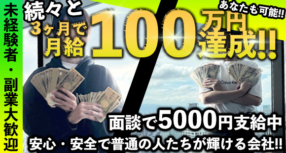 大阪府岸和田市西之内町)プラスチック製 | 派遣の仕事・求人情報【HOT犬索（ほっとけんさく）】