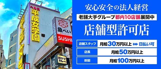 越谷市】全品390円(税別)で可愛い商品が盛りだくさん！『サンキューマート』が8月21日（金）、イオンレイクタウンkaze 3階にOPENします！ | 