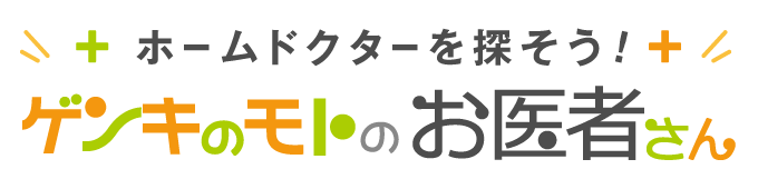 院内の様子｜あずクリニック桜新町 小児科 内科