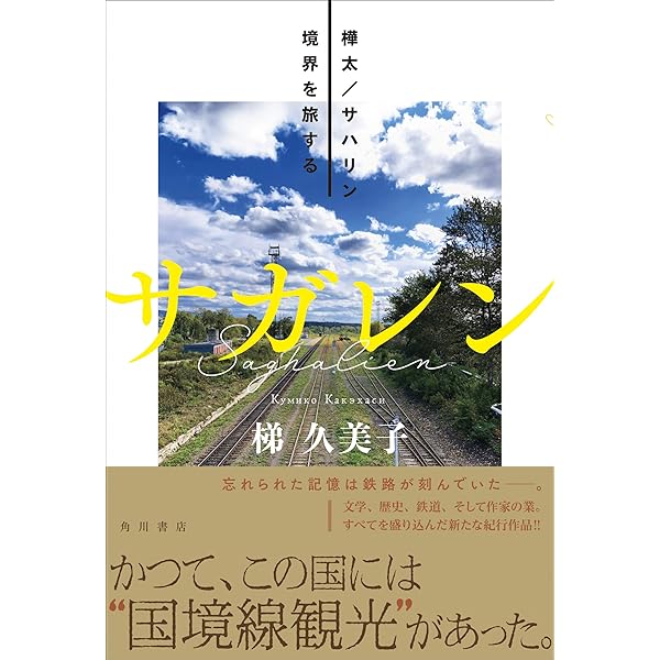 サハリンのマンション置屋とコールガール 長身ロシア人とセックス ｜ 世界の風俗 アジアの置屋好きおっさんの夜遊び情報サイト