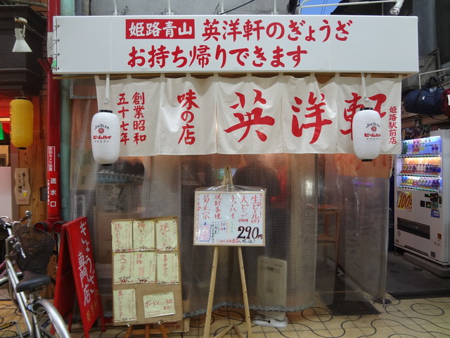 東京：池袋・新宿・立川・町田などの出会い喫茶・出会いカフェお店一覧【出会い喫茶ナビ】