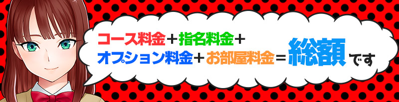 実在する風俗店M性感西日暮里ビザールクリニックの在籍嬢が特別出演！！M男殺しの最強痴女たちが繰り出す快感手コキ淫語責めテクニック4時間BEST