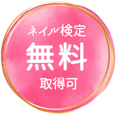 1,000 件の 無資格 未経験