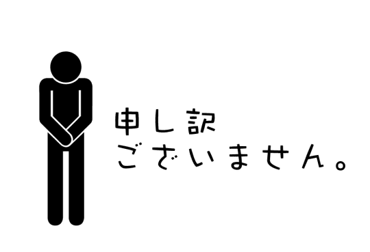 金津園ソープランド街を歩く！岐阜の有名風俗街レポ&求人情報 | はじ風ブログ