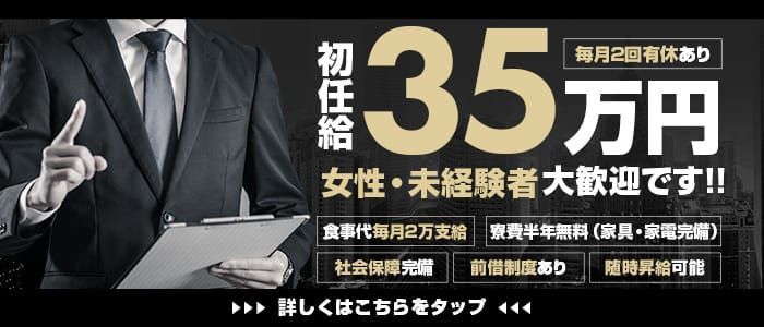 中洲の男性高収入求人・バイト探しは [ジョブヘブン]