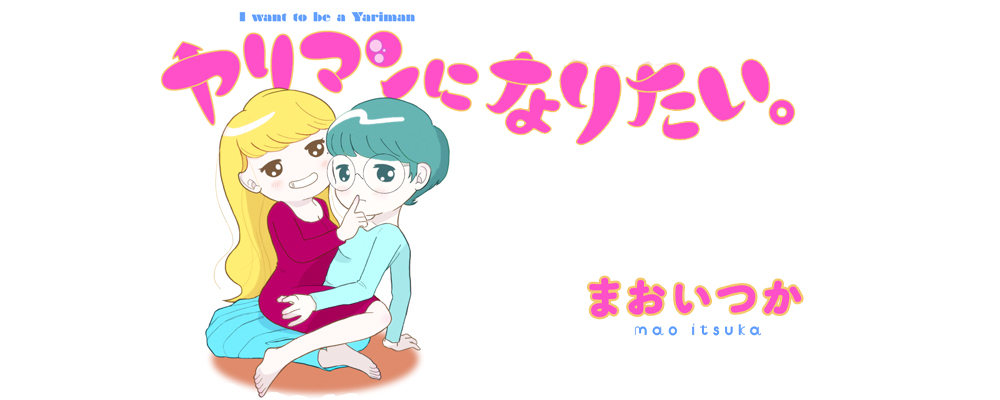 地味なメガネ女子だけど…大学では噂になるほどヤリマンの女子大生 のぞみ | ゲオ宅配アダルトDVDレンタル