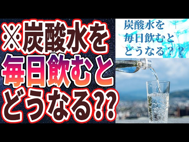 楽天市場】炭酸水 強炭酸水 おいしい強炭酸水