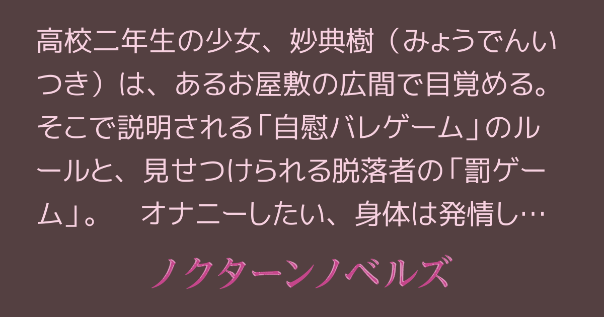 オナホ 据置型 オナホール 【M字開脚＆エロ尻突き出し！】