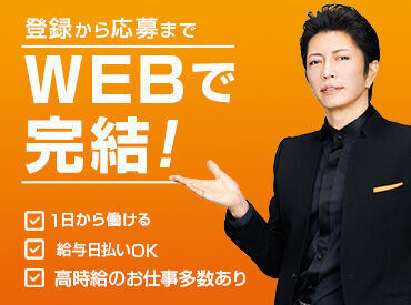 整備士/ネクステージ 旭川店】株式会社ネクステージ・メカニック募集！スタート年収500万円以上も可能！年間休日120日以上！｜北海道旭川 市の自動車整備士/メカニック/サービスフロントの求人・募集｜自動車求人センター