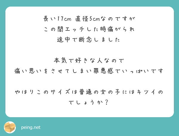 夏休み特集 お悩み解決!みんなの保健室「思春期男子の“シモ”の悩み」 - きょうの健康 -