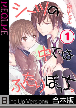 【肉感美尻の美少女J○】エロ同人作家のおじさんとお付き合いしている現役女子校生のありすちゃんは、おじさんの描いた新作をオカズにオナニーしちゃう根っからのスケベっ娘！今日もデートを早々と切り上げホテルに