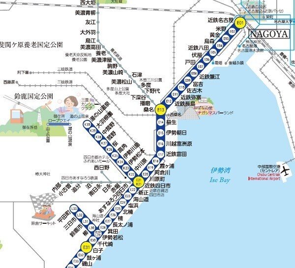 帰省を兼ねた賢島プチ旅-04～賢島→四日市 近鉄・観光特急しまかぜの旅 - 時には、旅の日常