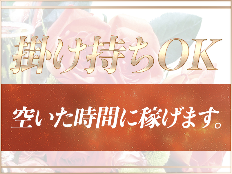 府中メンズエステおすすめランキング！口コミ体験談で比較【2024年最新版】