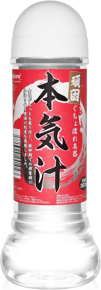 柔かい 本気汁 360ml Honkijiru Soft