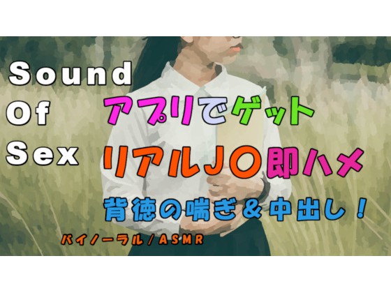 【女性向けASMR】関西弁のスーツのお兄さんに１６分間言葉責めとオモチャで意地悪されるオナサポ動画『吸うやつ編』【M向け】