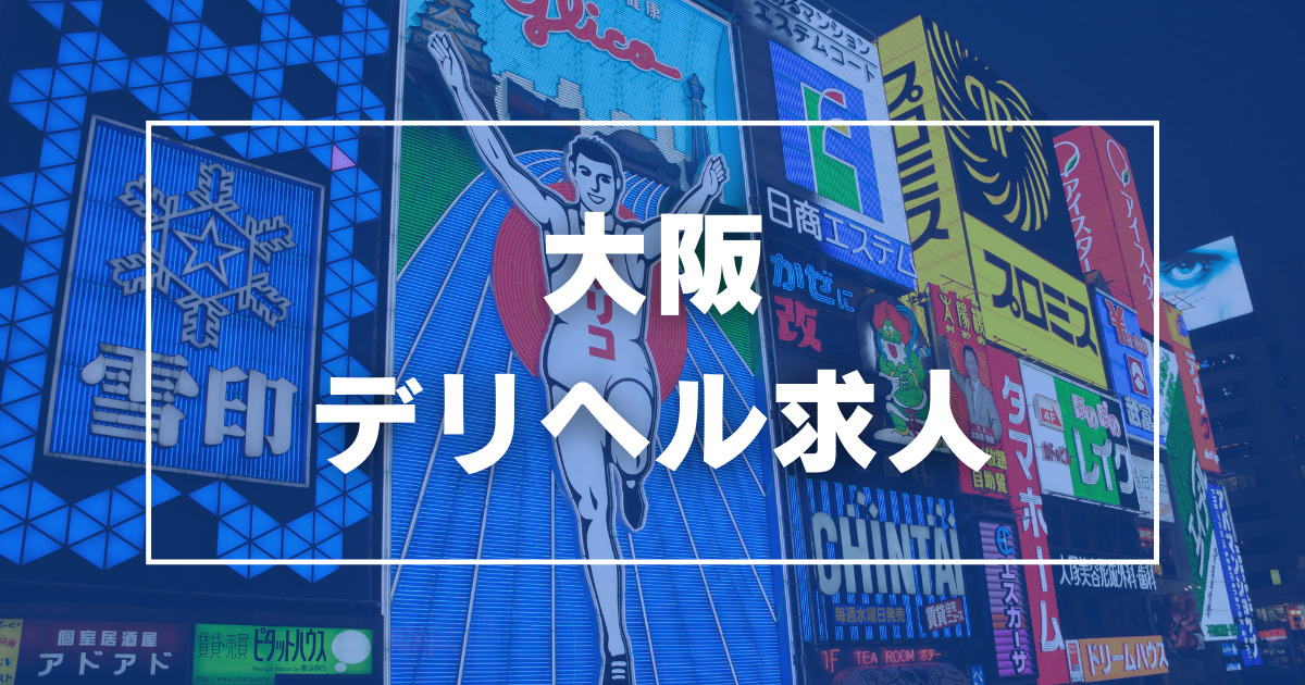 吉原の送迎ありソープランキング｜駅ちか！人気ランキング