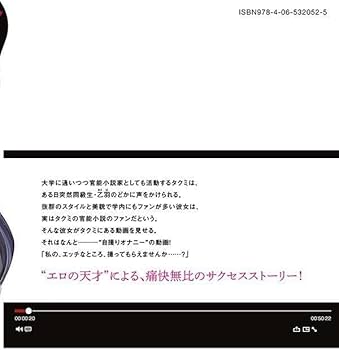 俺の女優が一番淫ら』 【無料公開中】 |