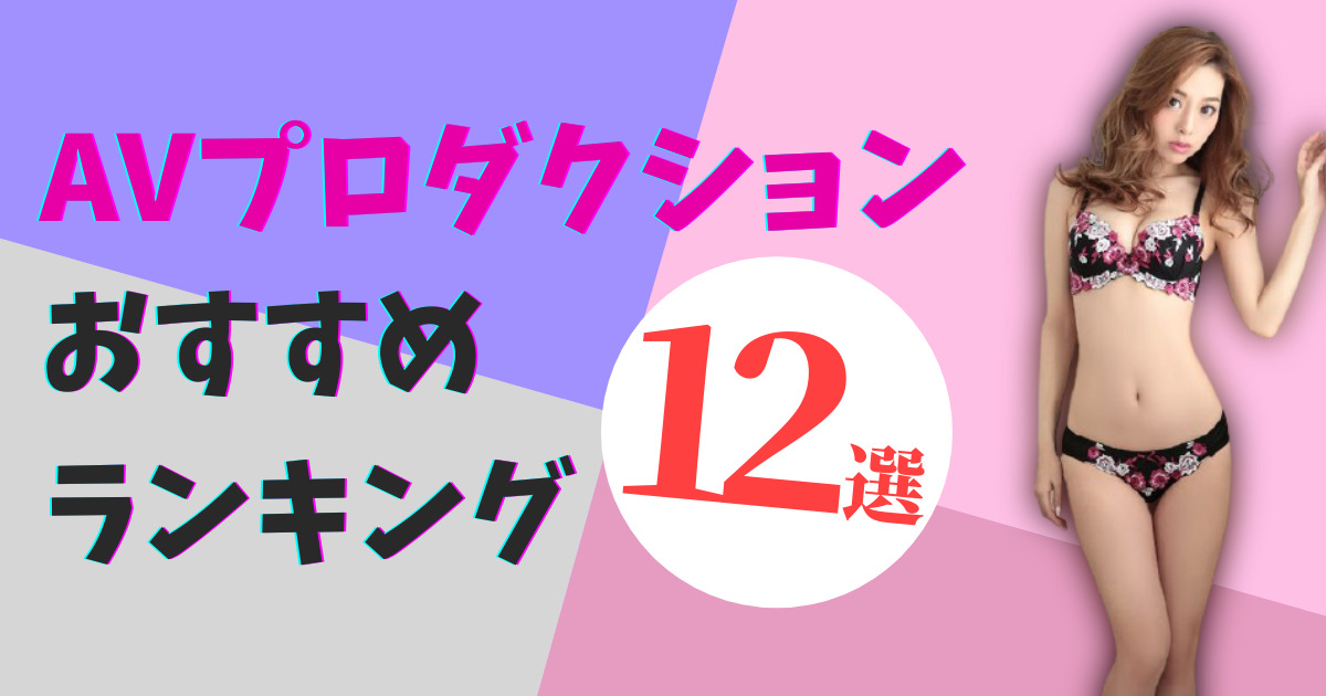 狂乱淫靡】AV女優「深田えいみ」が本気でイカせちゃった!!肉棒