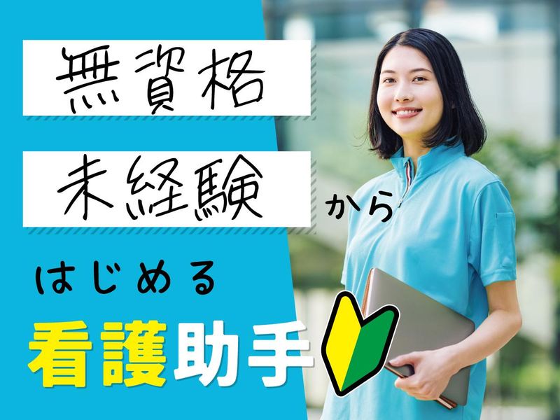 岡崎・豊田（西三河）の風俗求人｜高収入バイトなら【ココア求人】で検索！