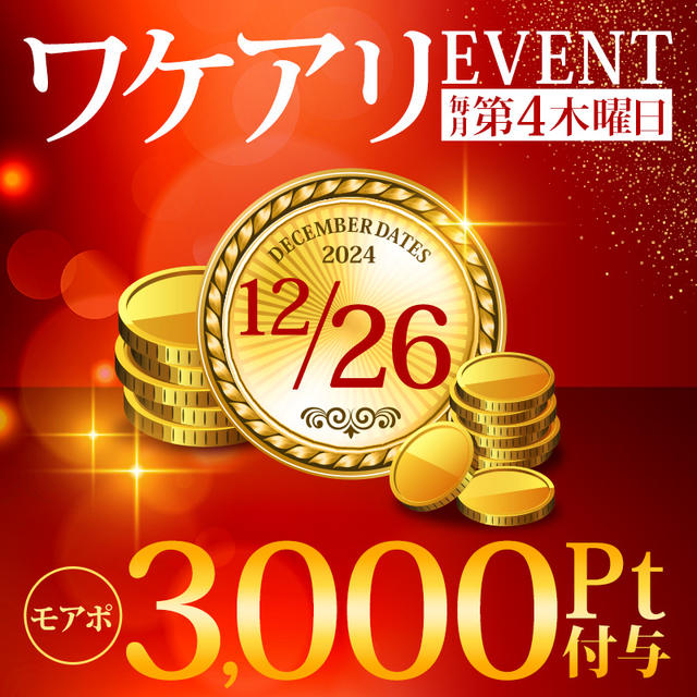 熊本デリヘル「人妻ヘブン「60分 8000円」」菜美(なみ)｜フーコレ