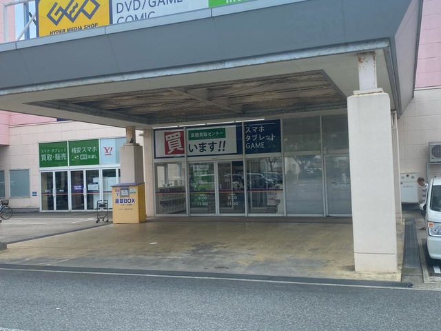 おすすめ】福原・新開地(兵庫)の激安・格安デリヘル店をご紹介！｜デリヘルじゃぱん