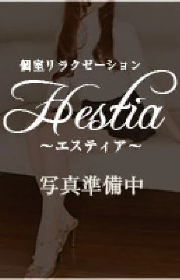 Hestia（エスティア）｜大阪・岸和田・和泉の個室リラクゼーションサロン｜プロフィール（せな）｜リフナビ大阪