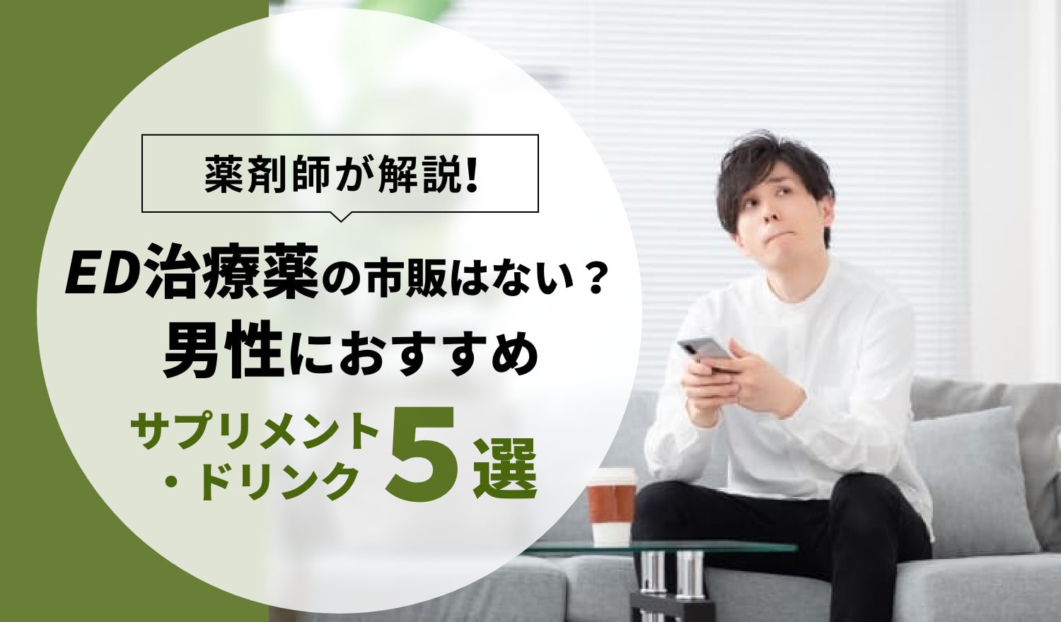 要指導医薬品】ハンビロンはネットで買えない？市販で購入できるドリンク剤やサプリメントも合わせて解説 – EPARKくすりの窓口コラム｜ヘルスケア情報