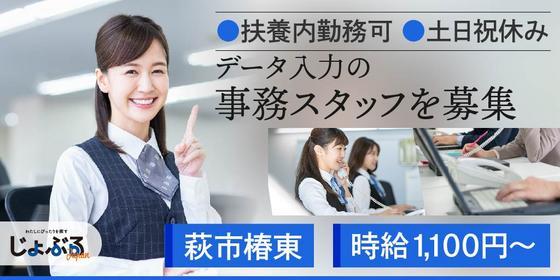 おすすめ】山口県のアロマエステ・マッサージデリヘル店をご紹介！｜デリヘルじゃぱん