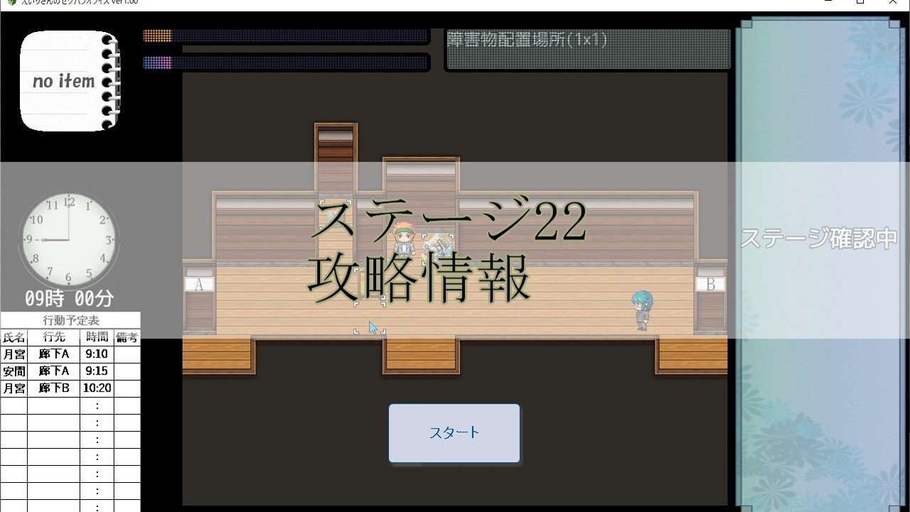 いま人事が押さえておくべき「ハラスメント」に関する法律とその対処方法 | 『日本の人事部』