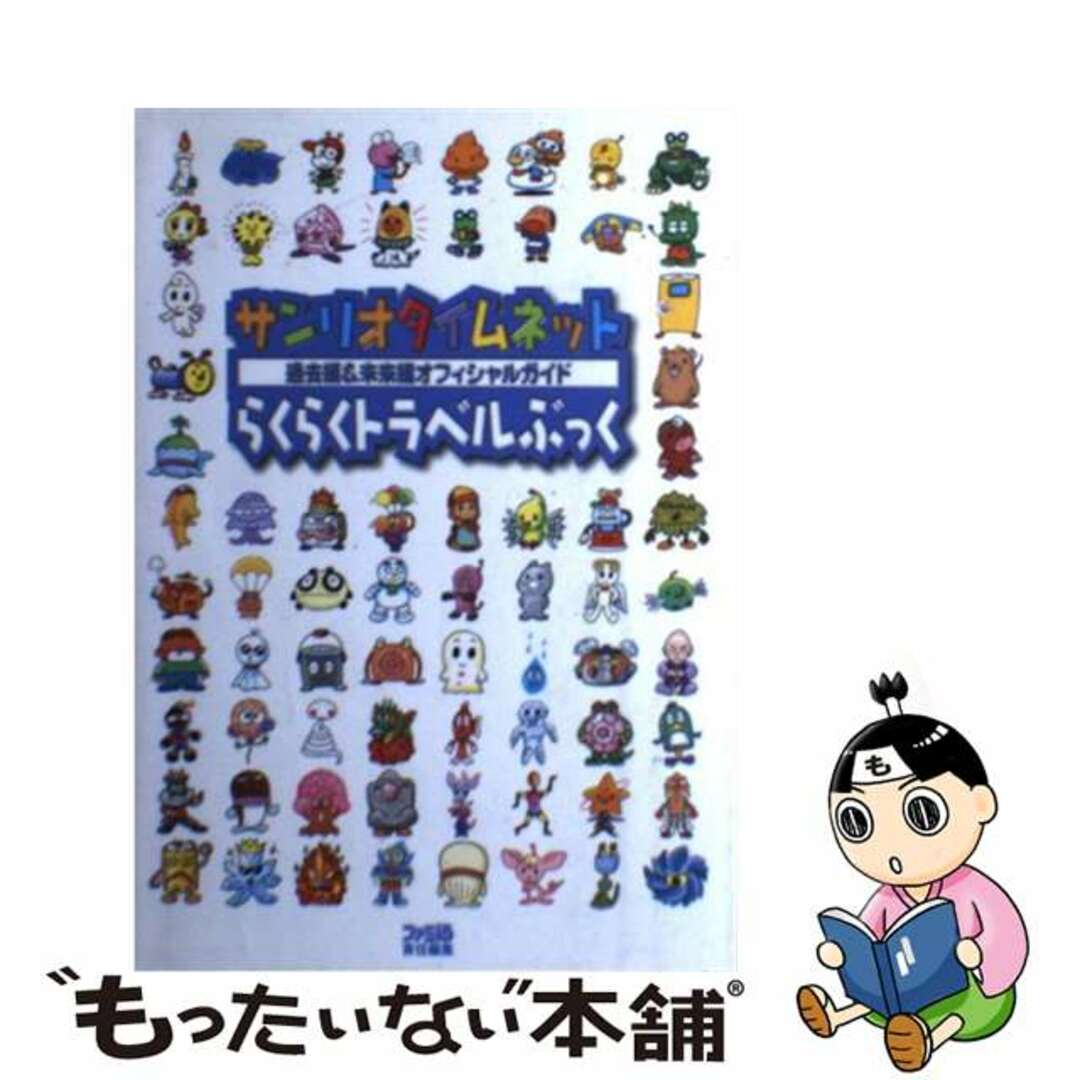 時計工作キット】ワッツタイム？ らくらくボード 八角型（時計工作, 作って使える工作, 作って飾れる工作）