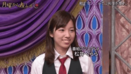 月曜から夜ふかしの松井くららの愛人図