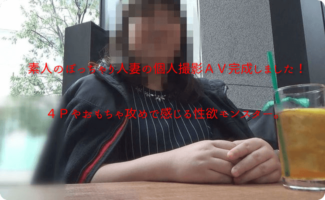 夫婦交換スワッピング！ムチムチぽっちゃり巨乳巨尻人妻熟女！爆乳姉妹4P乱交NTR中出し不倫近親相姦！寝取られ騎乗位バック - 動画エロタレスト