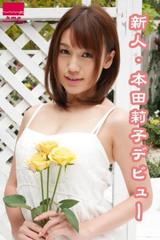 訂購_超殿堂本田莉子の世界本田莉子AVSW-039 日本正版限制級DVD | 露天市集|