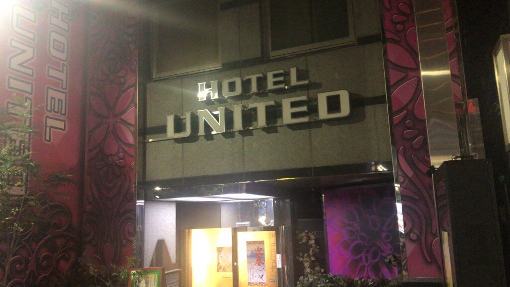 HOTEL UNITED（ホテルユナイテッド）部屋ページ｜上野・湯島・御徒町｜人気のラブホテル（ラブホ）