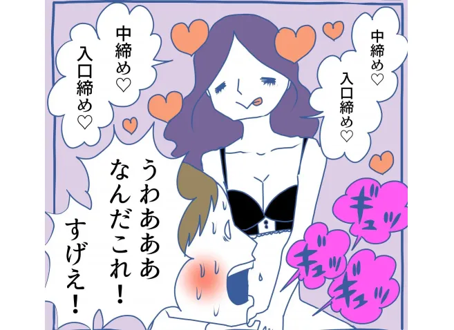 女医解説！何回もイク女性の「浅イキ」と「深イキ」の違い【恋本コラム】