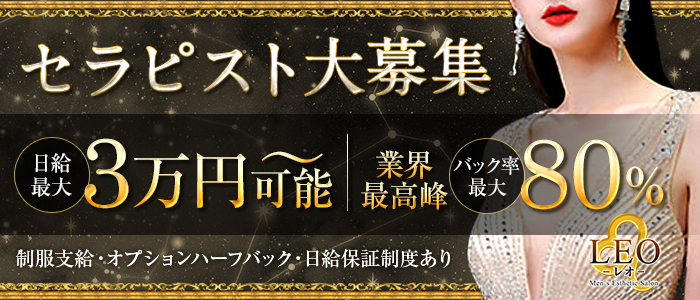 滋賀県の回春性感風俗ランキング｜駅ちか！人気ランキング